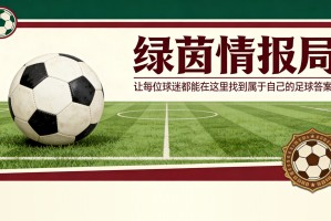 OB电竞-博达拉斯：“奥维耶多全力以赴，拥有出色球迷”