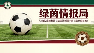 OB电竞-博达拉斯：“奥维耶多全力以赴，拥有出色球迷”